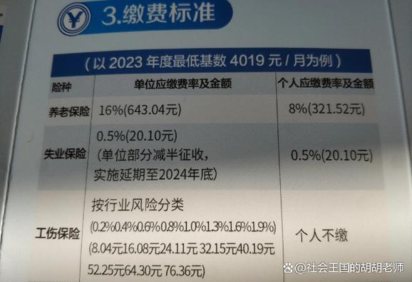 砺带扣费是干嘛的截图2