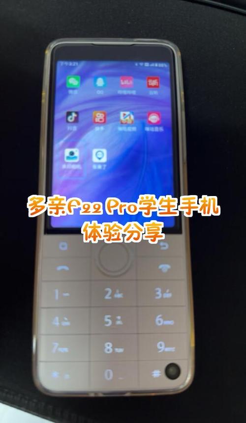 小米多亲f22参数