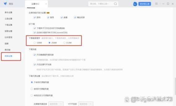 手机迅雷没会员下载零速度
