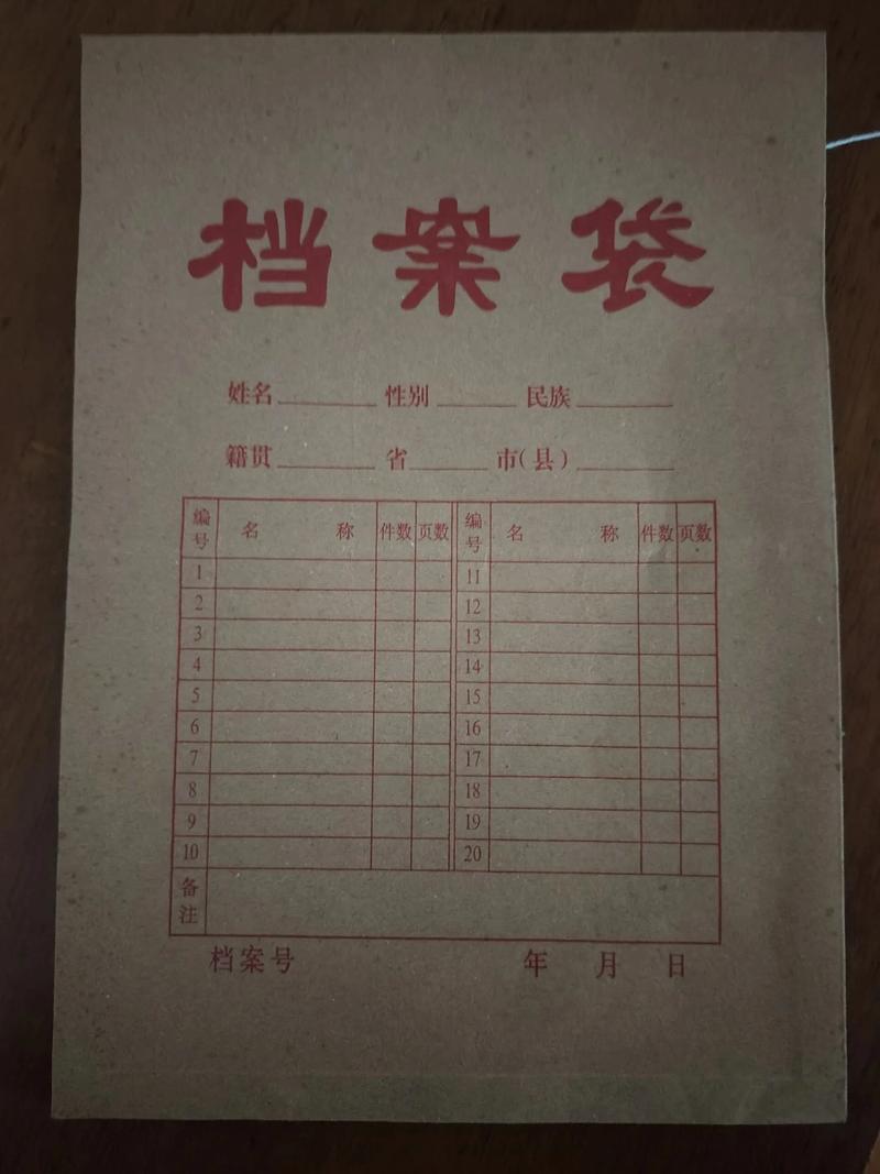 otablock描述文件截图2