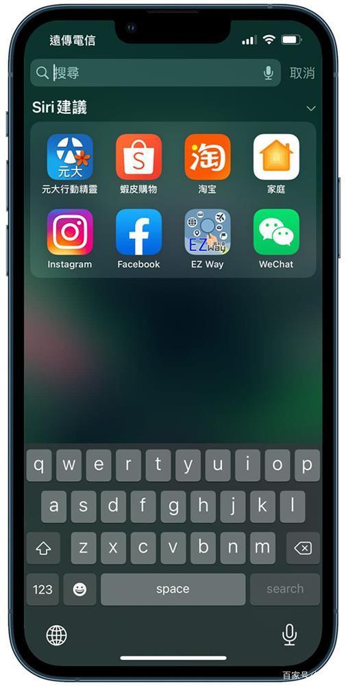 荣耀V10关掉下拉搜索截图2