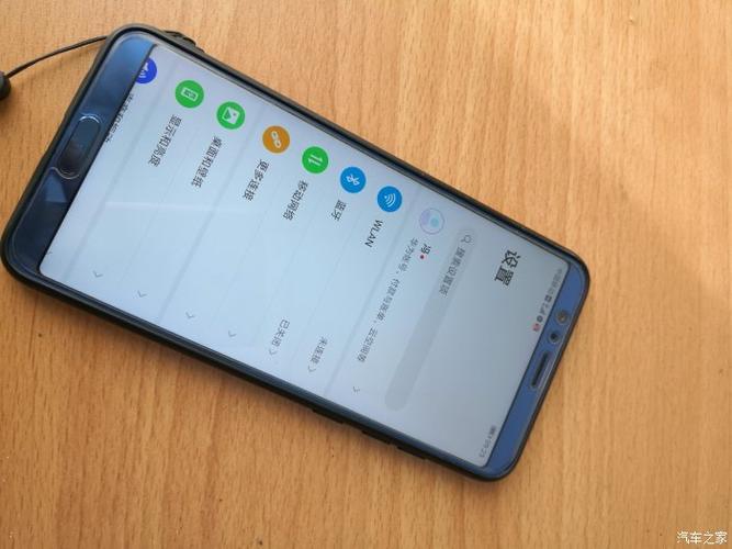 荣耀V10关掉下拉搜索截图3