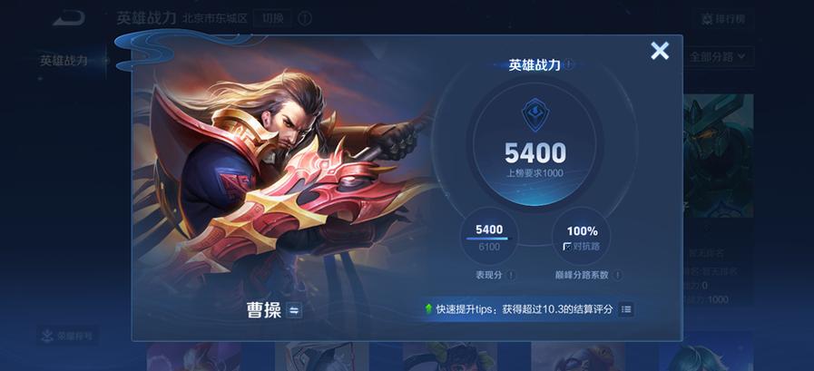 为什么赛季更新战力加的很少