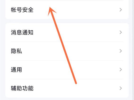 qq蜜语在哪里查看