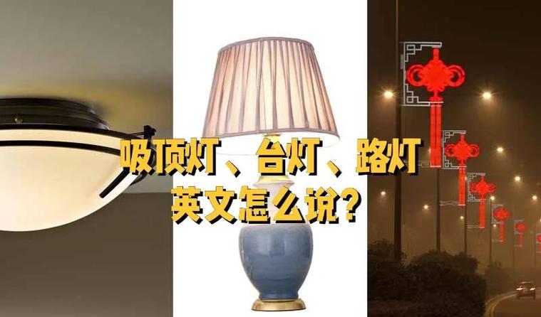 他已经把灯关了用英语怎么说