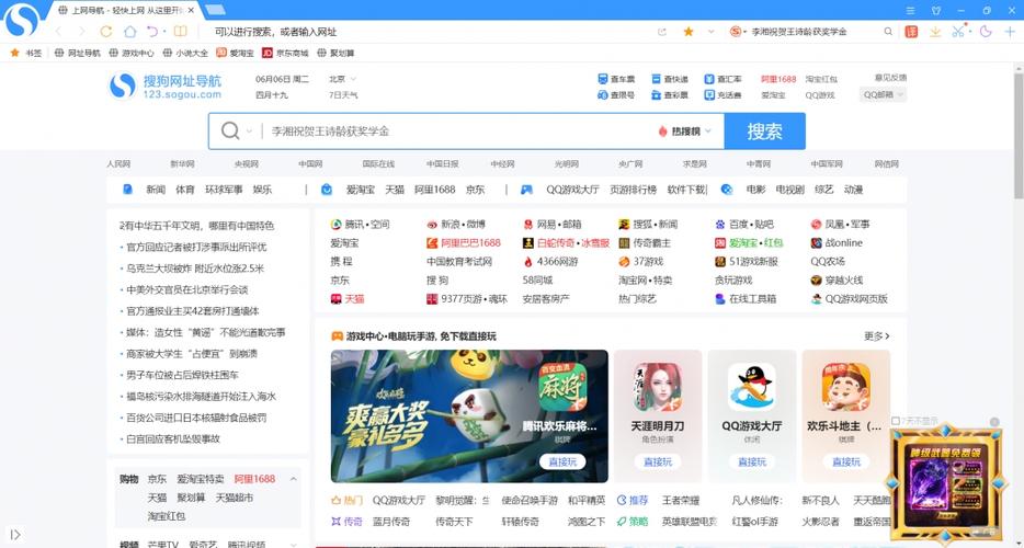 浏览器小游戏入口打开即玩