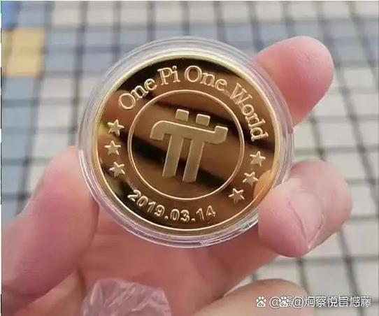 pi币未来两年的价格