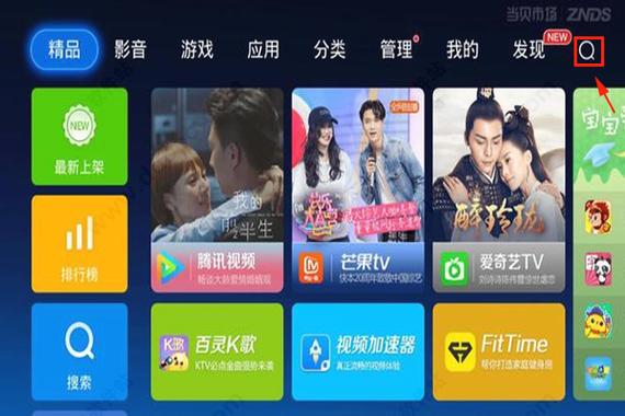 优酷去广告全版本截图3
