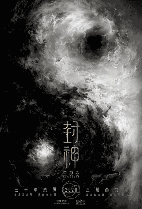 滨崎步封神三部曲