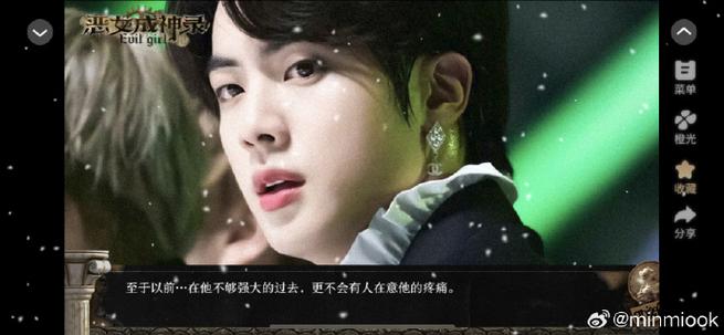 防弹少年团橙光游戏破解版2021