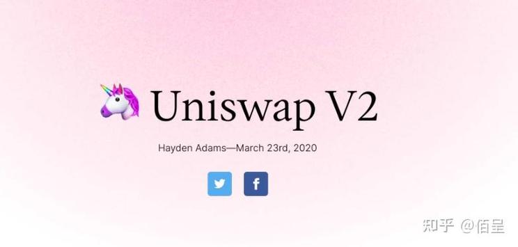 uniswapv3下载