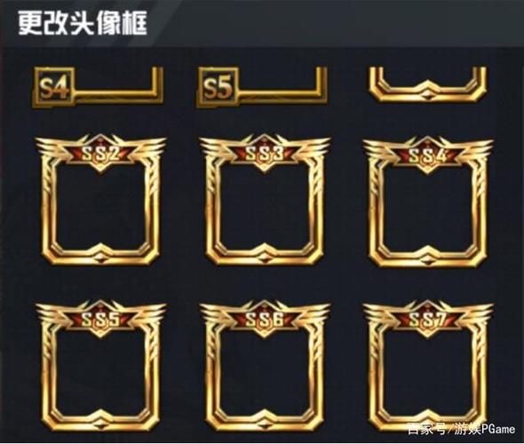 和平精英炫酷边缘框