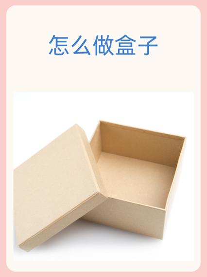 纸盒子上会留下指纹吗