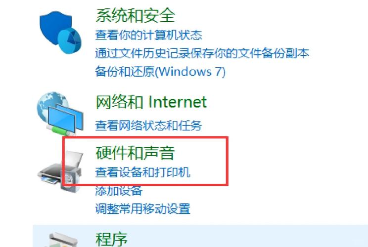 电脑开了麦克风没有声音怎么回事