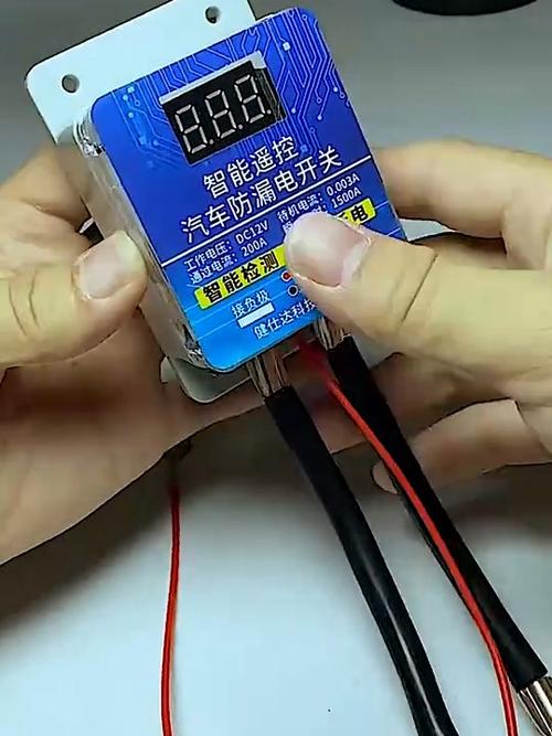 断电保护器