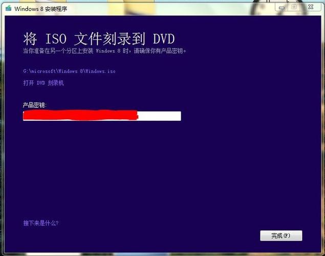 win10官方升级助手