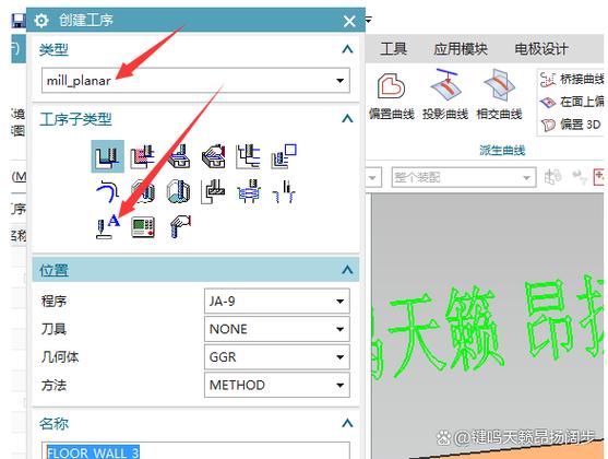 ug背景色怎么永久设置