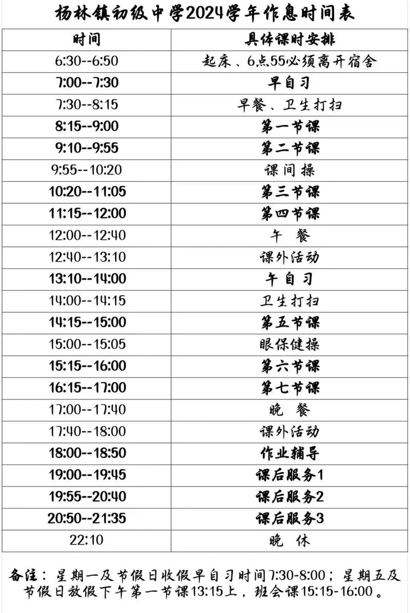 诛仙惊喜刷新时间表