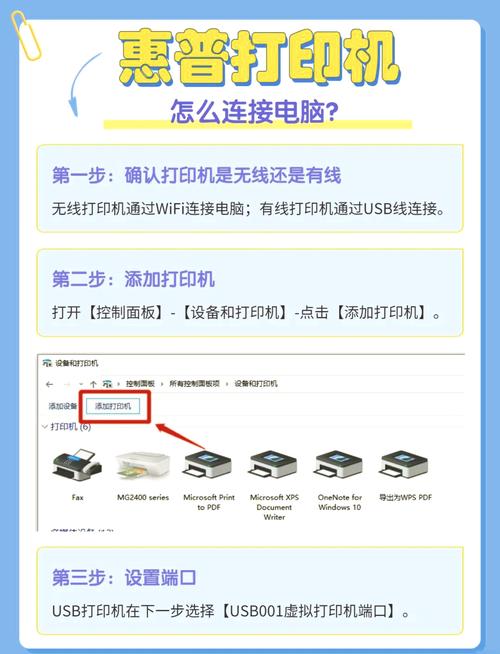 打印机笔记本电脑怎么连接