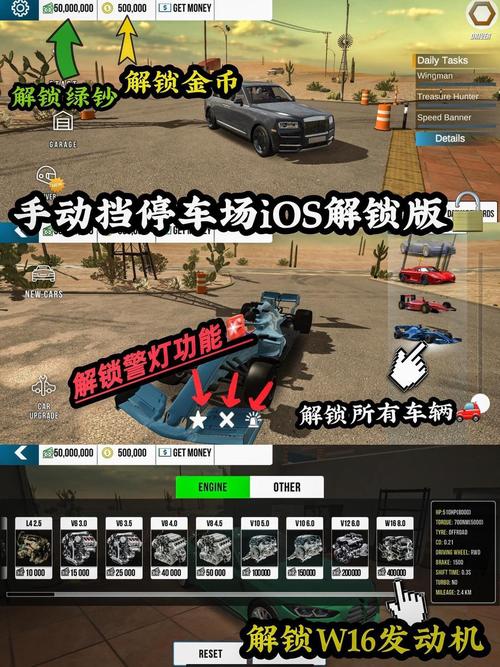 多人停车场4.8.3.6破解版下载