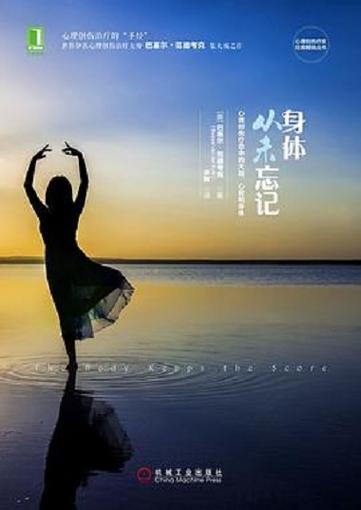 内心缺爱的人如何治愈截图3