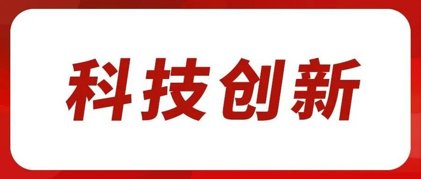 厦门数智科技是干什么的