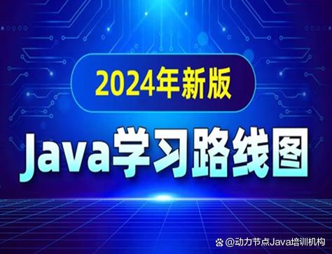 零基础学java有多难
