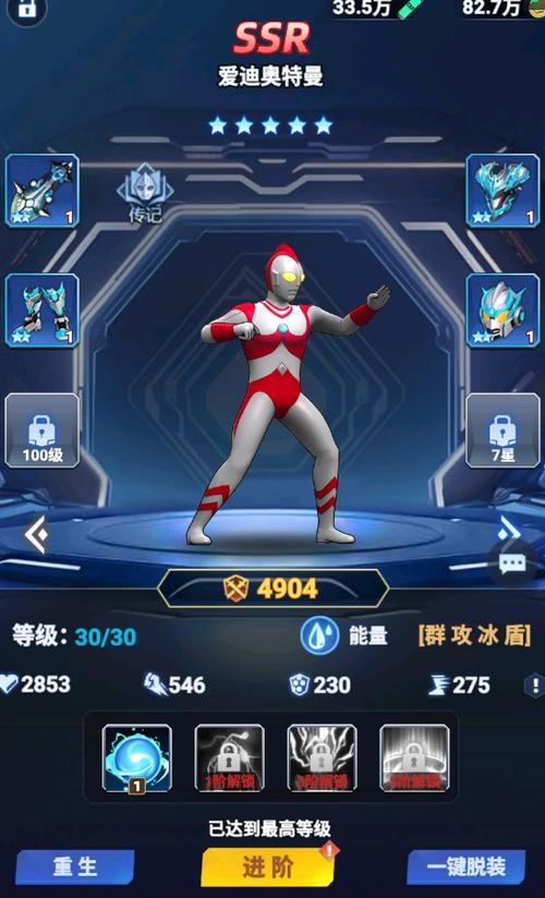 奥特格斗英雄破解版无限买