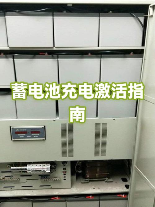 电动车电瓶如何激活充电
