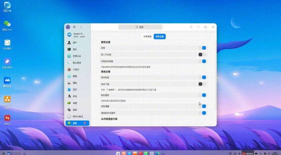 深度deepin系统