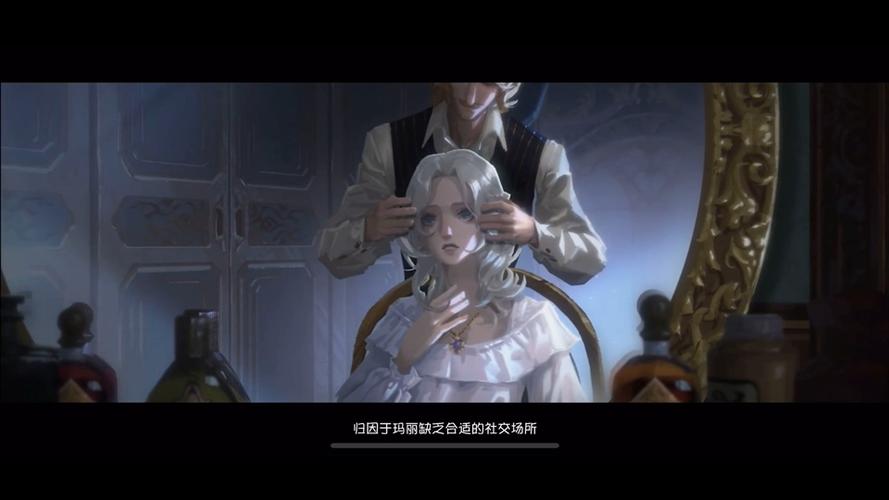 第五人格主线剧情故事