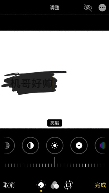 打王者刘海屏遮挡