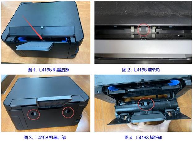 爱普生打印机退纸不能用