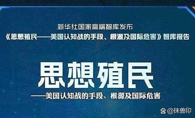 给力代刷