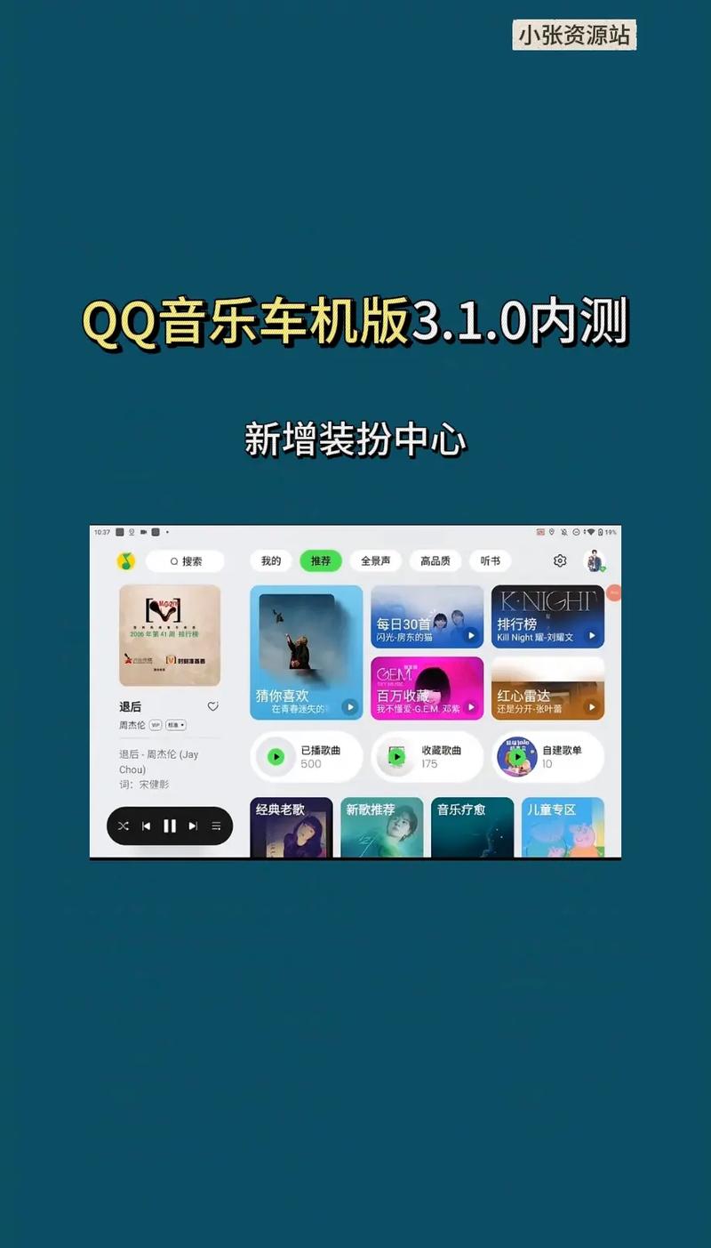 飞行模式可以听qq音乐吗