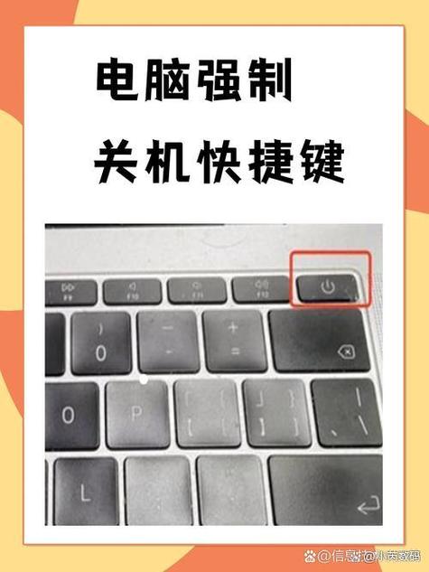 上音键加关机键是什么