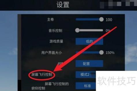 飞机中文汉化方法