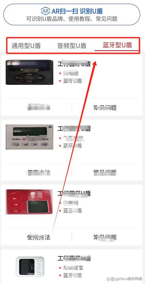 工商u盾20w怎么改额度