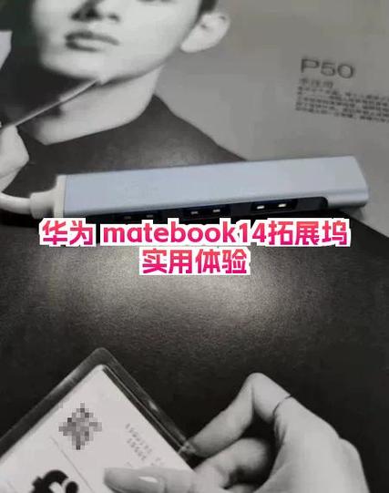 华为matebook14产品密钥在哪里