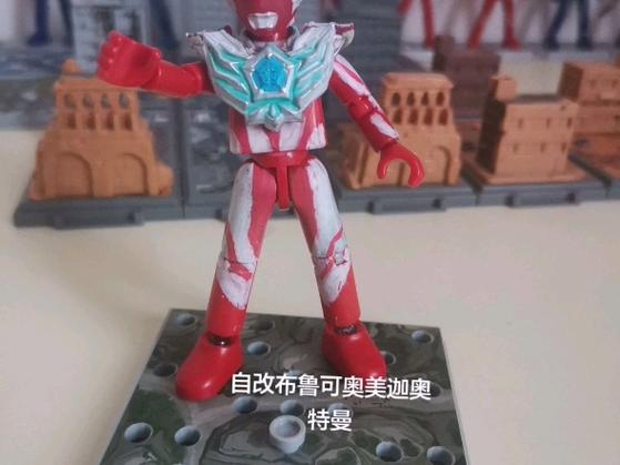 布鲁可17弹奥美迦
