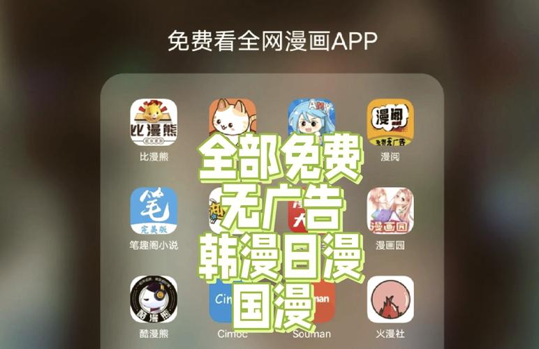 小小追书漫画小说软件截图2