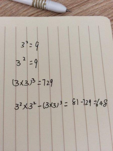 2的2次方乘以2的3次方