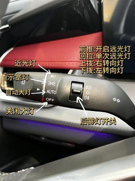 红旗h5远光灯怎么开视频