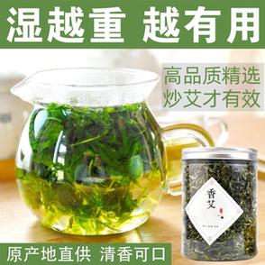 请问晒干的艾叶煮水能喝吗