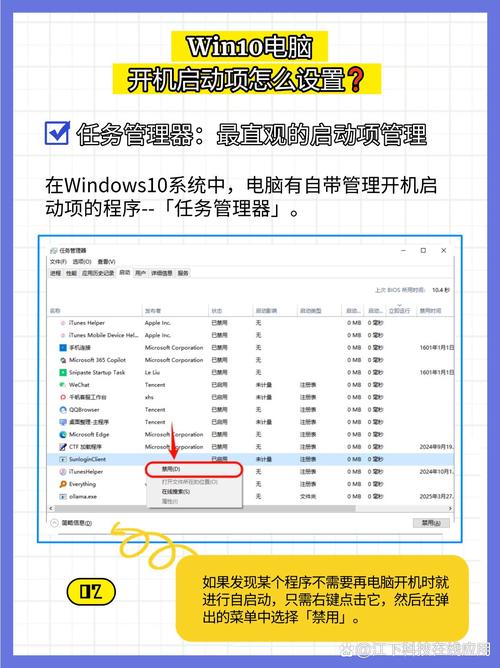 win10添加开机启动项在哪里
