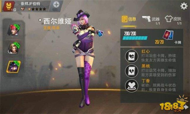 gg修改器枪战英雄