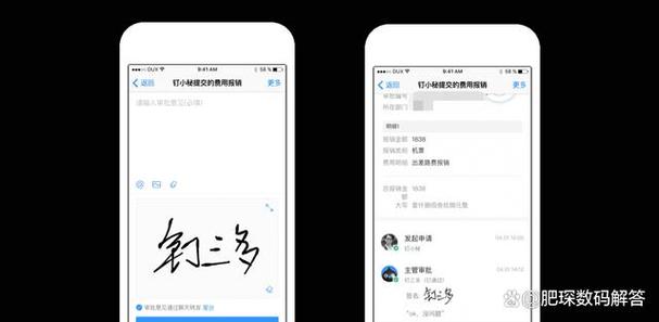 钉钉上签字了,但是签字了,怎么更改