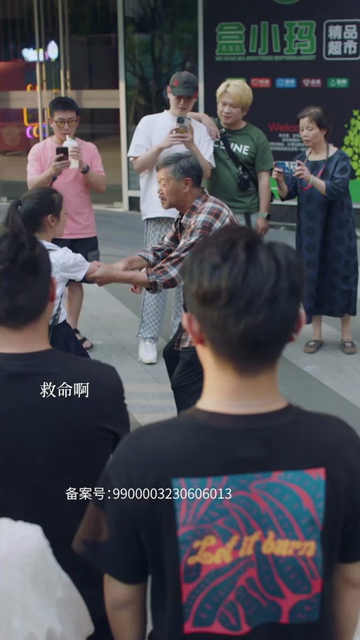 抖音救命啊孩子叫声