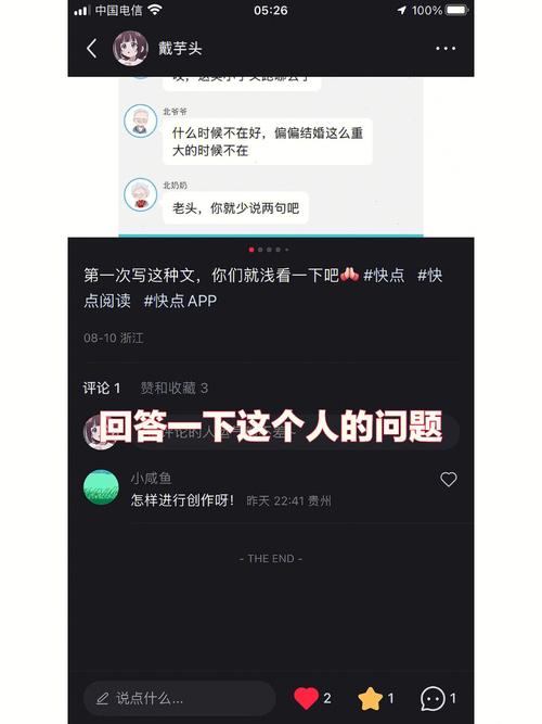 怎么恢复以前快点阅读里的追番