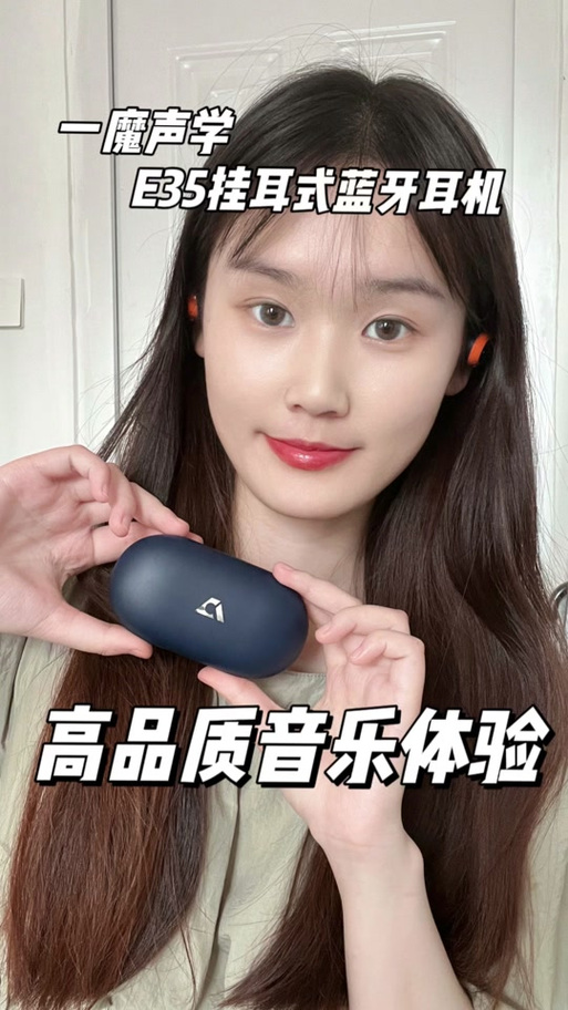 魔宴耳机切换中文